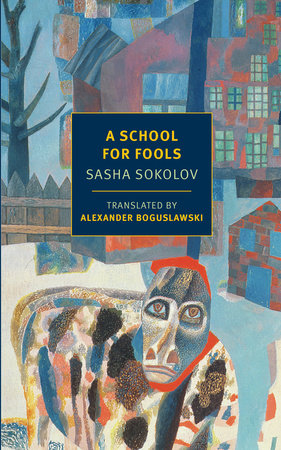 A School for Fools Paperback by Sasha Sokolov, a new translation from the Russian by Alexander Boguslawski