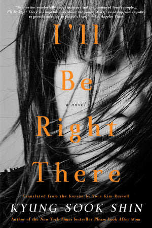 I'll Be Right There Paperback by Kyung-sook Shin