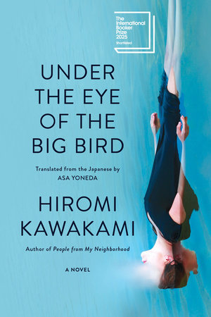 Under the Eye of the Big Bird TR by Hiromi Kawakami