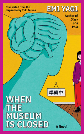 When the Museum Is Closed Paperback by Emi Yagi