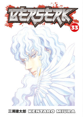 Berserk Volume 33 Paperback by Kentaro Miura
