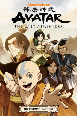 Avatar: The Last Airbender - The Promise Part 1 Paperback by Gene Luen Yang, Various Artists