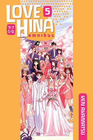 Love Hina Omnibus 5 Paperback by Ken Akamatsu