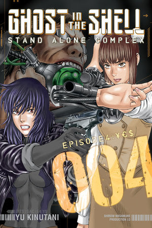 Ghost in the Shell: Stand Alone Complex 4 Paperback by Yu Kinutani