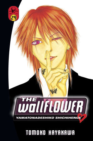 The Wallflower 29 Paperback by Tomoko Hayakawa