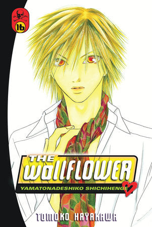 The Wallflower 16 Paperback by Tomoko Hayakawa