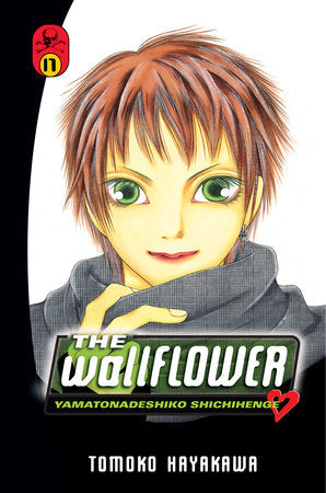 The Wallflower 17 Paperback by Tomoko Hayakawa