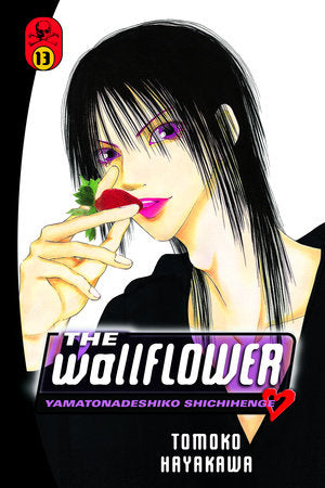 The Wallflower 13 Paperback by Tomoko Hayakawa