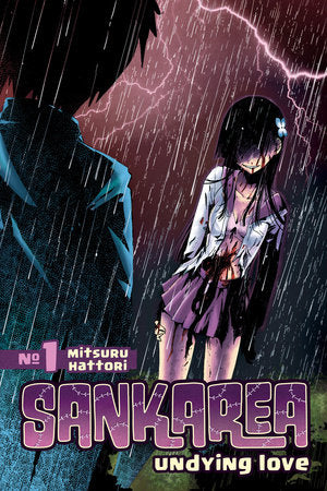 Sankarea 1 Paperback by Mitsuru Hattori