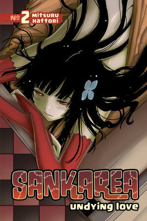 Sankarea 2 Paperback by Mitsuru Hattori