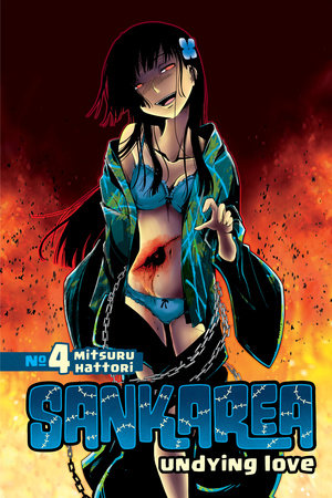 Sankarea 4 Paperback by Mitsuru Hattori