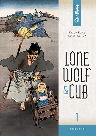 Lone Wolf and Cub Omnibus Volume 1 Paperback by Kazuo Koike, Goseki Kojima