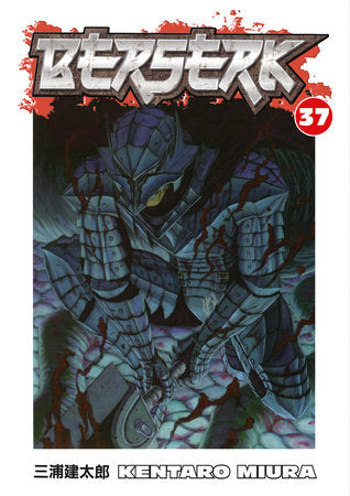 Berserk Volume 37 Paperback by Kentaro Miura