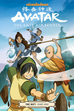 Avatar: The Last Airbender - The Rift Part 1 Paperback by Gene Luen Yang