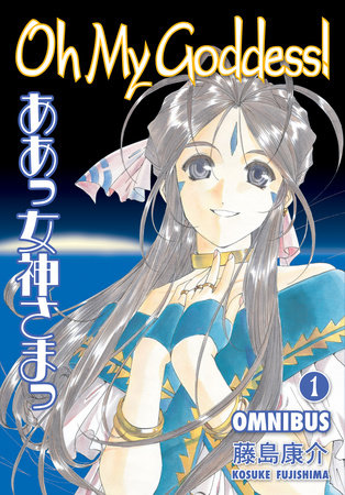 Oh My Goddess! Omnibus Volume 1 Paperback by Kosuke Fujishima