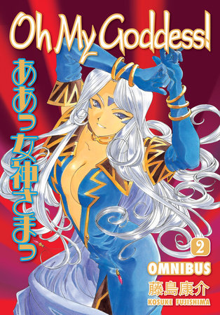 Oh My Goddess! Omnibus Volume 2 Paperback by Kosuke Fujishima