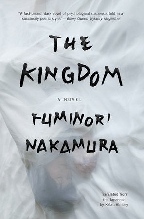 The Kingdom Paperback by Fuminori Nakamura