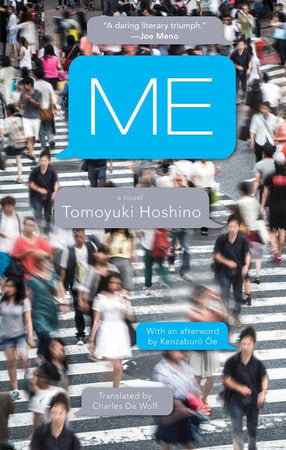 ME: A Novel Paperback by Tomoyuki Hoshino; Kenzaburo Oe