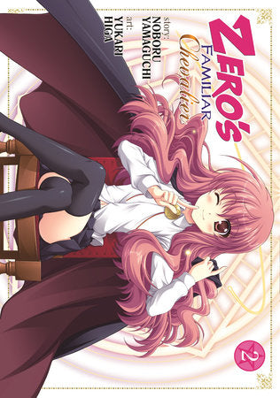Zero's Familiar: Chevalier Vol. 1 Paperback by Noboru Yamaguchi; Illustrated by Yukari Higa