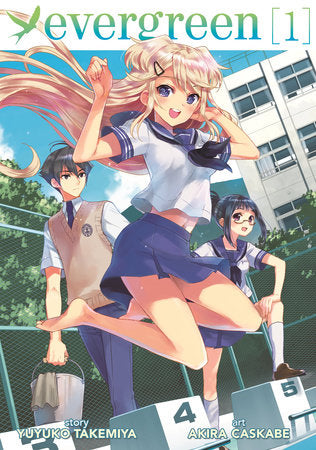 Evergreen Vol. 1 Paperback by Yuyuko Takemiya; Illustrated by Akira Kasukabe