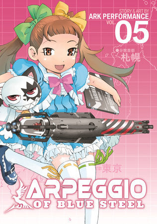 Arpeggio of Blue Steel Vol. 5 Paperback by Ark Performance