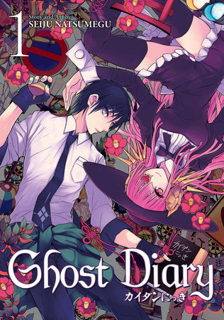Ghost Diary Vol. 1 Paperback by Seiju Natsumegu
