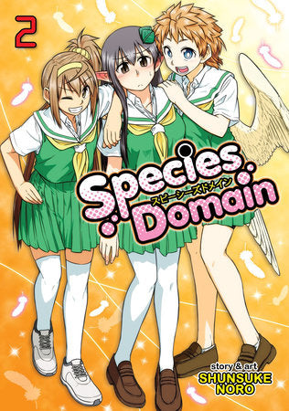 Species Domain Vol. 2 Paperback by Noro Shunsuke