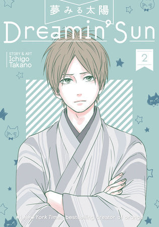 Dreamin' Sun Vol. 2 Paperback by Ichigo Takano