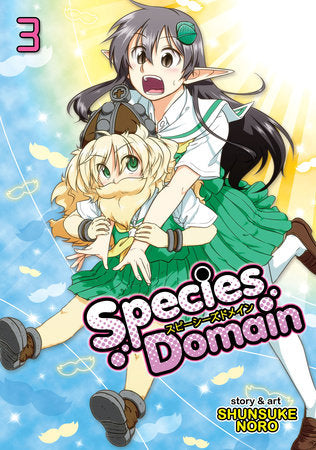 Species Domain Vol. 3 Paperback by Noro Shunsuke