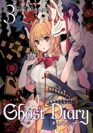 Ghost Diary Vol. 3 Paperback by Seiju Natsumegu