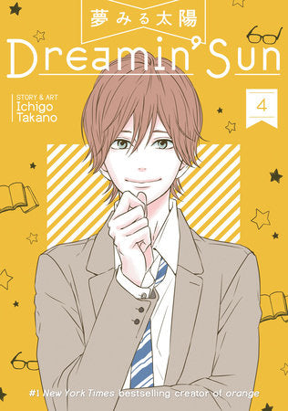 Dreamin' Sun Vol. 4 Paperback by Ichigo Takano