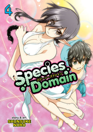 Species Domain Vol. 4 Paperback by Noro Shunsuke