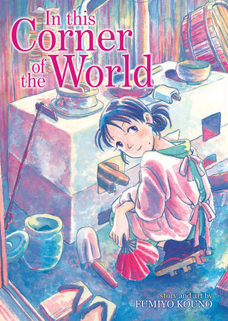 In this Corner of the World (Omnibus Collection) Paperback by Fumiyo Kouno