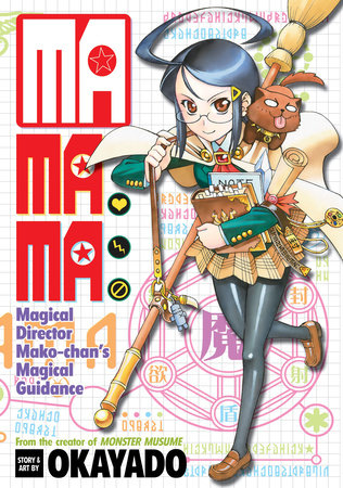 MaMaMa: Magical Director Mako-chan's Magical Guidance Paperback by OKAYADO