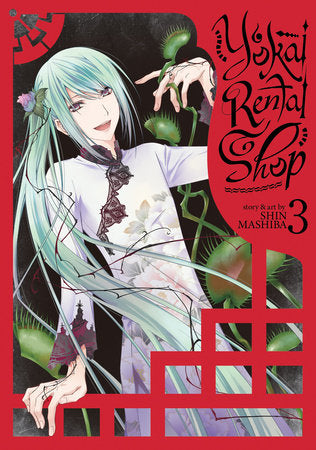 Yokai Rental Shop Vol. 3 Paperback by Shin Mashiba