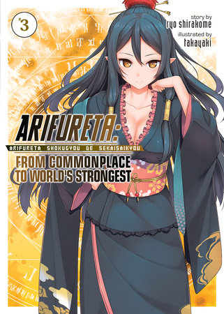 Arifureta: From Commonplace to World's Strongest (Light Novel) Vol. 3 Paperback by Ryo Shirakome; Illustrated by Takaya-ki