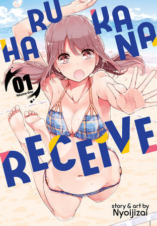 Harukana Receive Vol. 1 Paperback by Nyoijizai