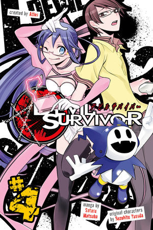 Devil Survivor 4 Paperback by Satoru Matsuba