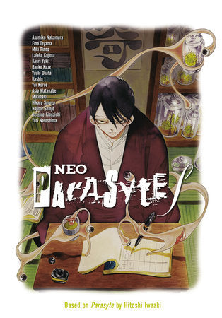 Neo Parasyte f Paperback by Asumiko Nakamura, Ema Toyama, Kaori Yuki, Renjuro Kindaichi, Banko Kuze, et al.