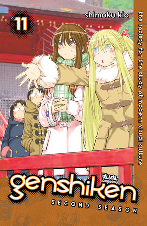 Genshiken: Second Season 11 Paperback by Shimoku Kio