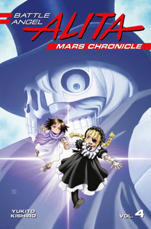 Battle Angel Alita: Mars Chronicle 4 Paperback by Yukito Kishiro