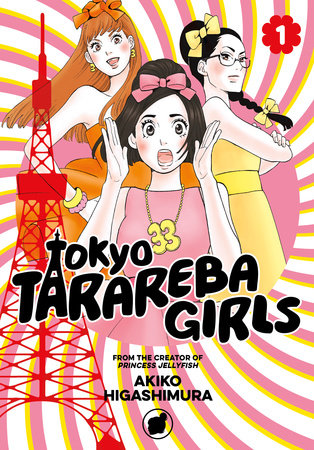 Tokyo Tarareba Girls 1 Paperback by Akiko Higashimura
