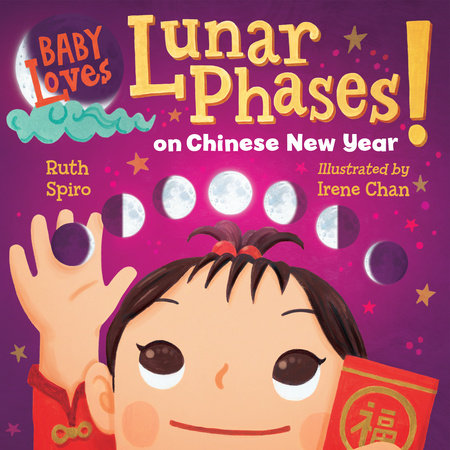 Baby Loves Lunar Phases on Chinese New Year! Ebook by Ruth Spiro (Author); Irene Chan (Illustrator)