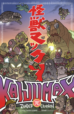 Kaijumax Complete Collection Vol. 1 Paperback by Zander Cannon