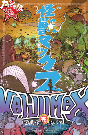 Kaijumax Complete Collection Vol. 3 Paperback by Zander Cannon