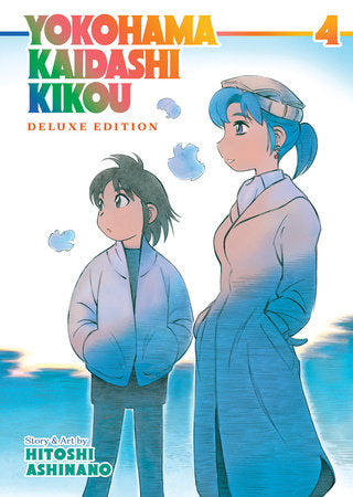 Yokohama Kaidashi Kikou: Deluxe Edition 4 Paperback by Hitoshi Ashinano