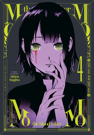 MoMo -the blood taker- Vol. 4 Paperback by Akira Sugito