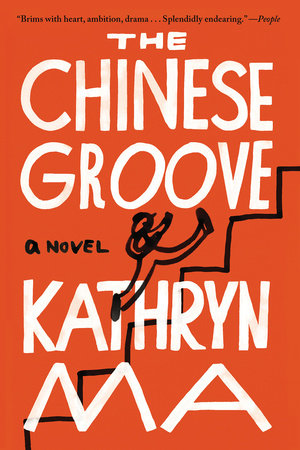 The Chinese Groove TR by Kathryn Ma