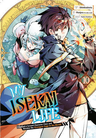 My Isekai Life 10 Paperback by Story by Shinkoshoto, Art by Ponjea (Friendly Land), Character Design by Huuka Kazabana