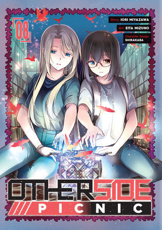 Otherside Picnic 08 (Manga) Paperback by Story by Iori Miyazawa, Art by Eita Mizuno, Character Design by Shirakaba